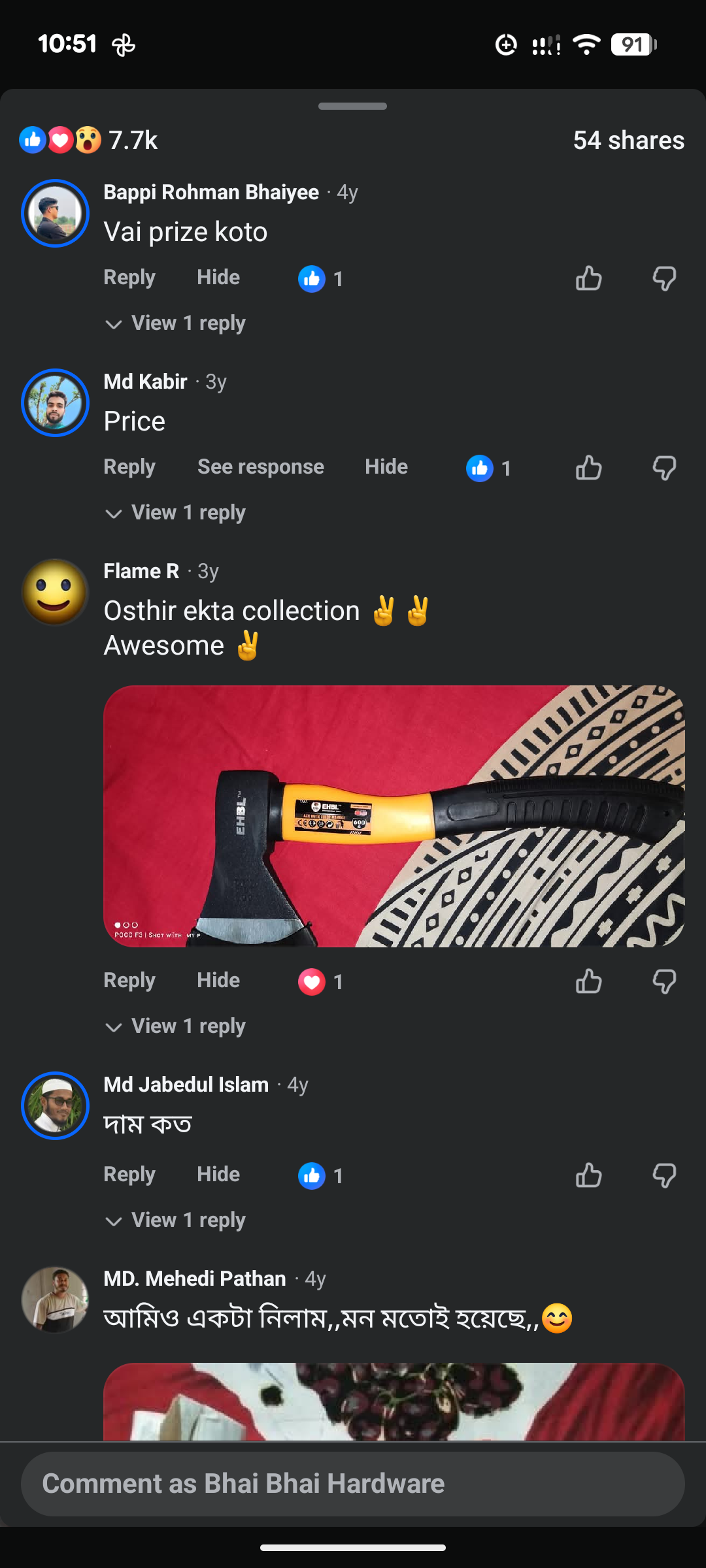 Screenshot_20260428-105103