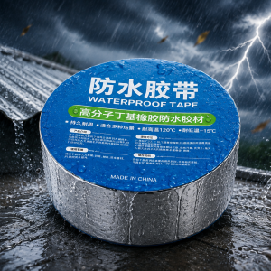 ১ পিস Premium 250g+ FLEX Tape